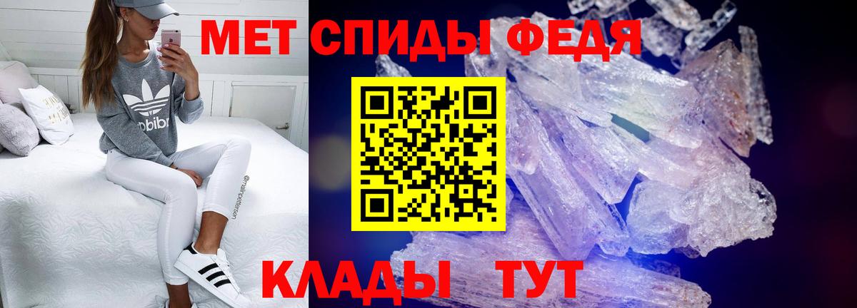 АМФЕТАМИН 97%  Вход с VPN  Амфетамин  Южно-Сахалинск 