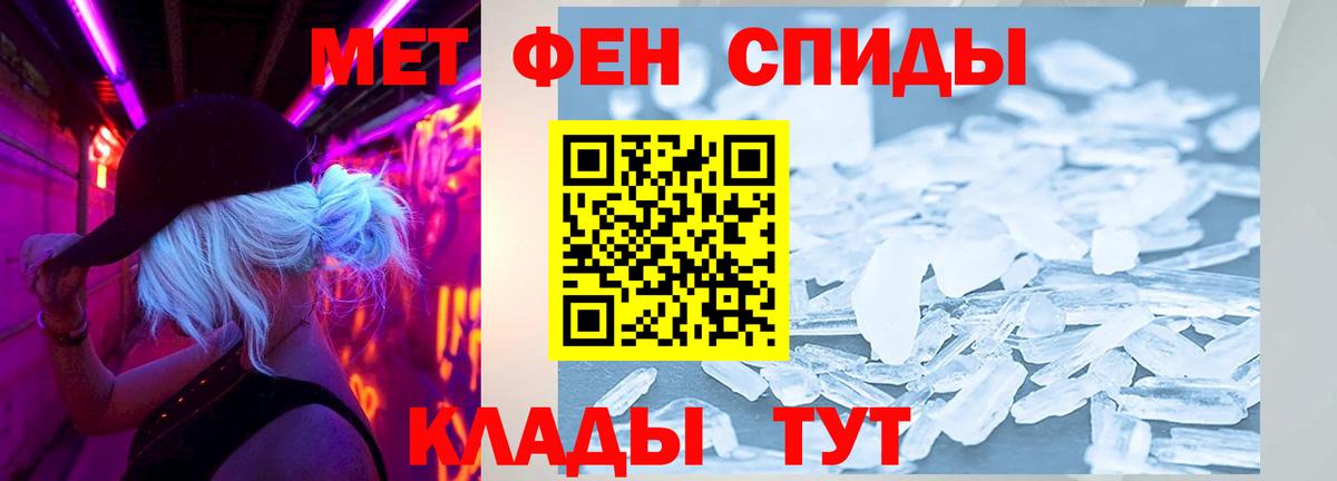 АМФЕТАМИН 97% Южно-Сахалинск