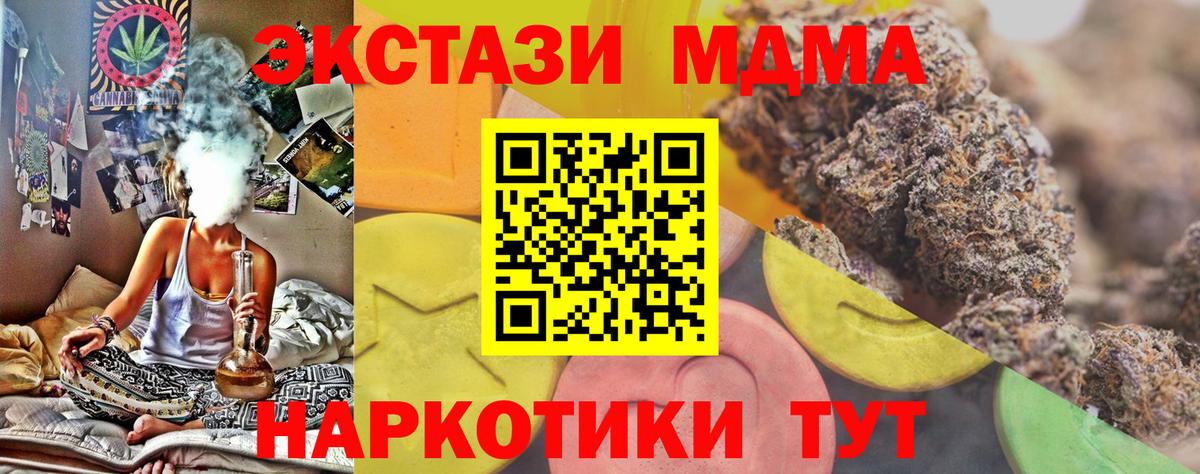 где купить наркоту  ЭКСТАЗИ  мега ссылки  Ecstasy louis Vuitton  Южно-Сахалинск  Вход с VPN 