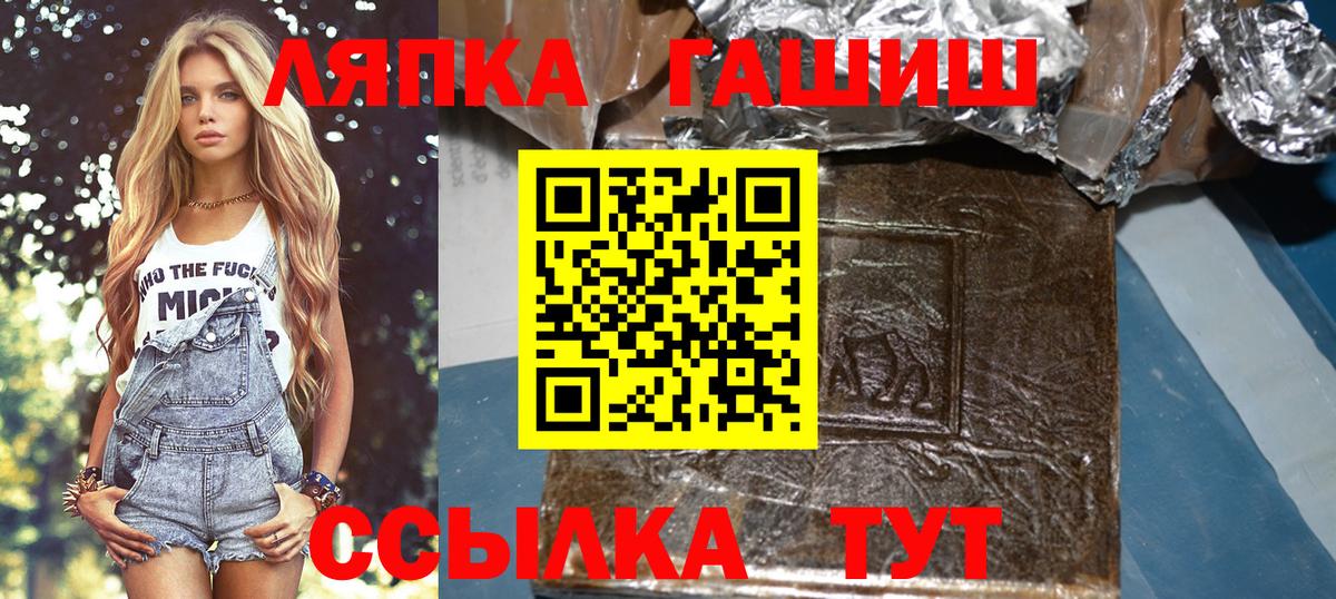Гашиш хэш Южно-Сахалинск