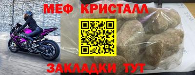 альфа пвп Кумертау