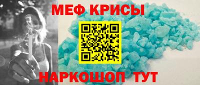 альфа пвп Кунгур