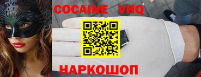 кокаин перу Кулебаки