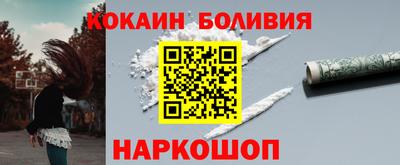 кокаин перу Кулебаки