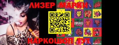 кокаин перу Кулебаки