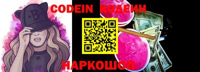 кокаин перу Кулебаки