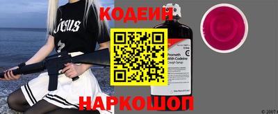 кокаин перу Кулебаки