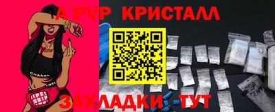 альфа пвп Кумертау