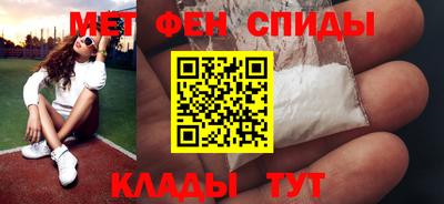 альфа пвп Кумертау