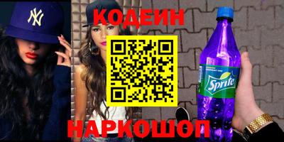 кокаин перу Кулебаки