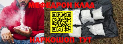 альфа пвп Кунгур