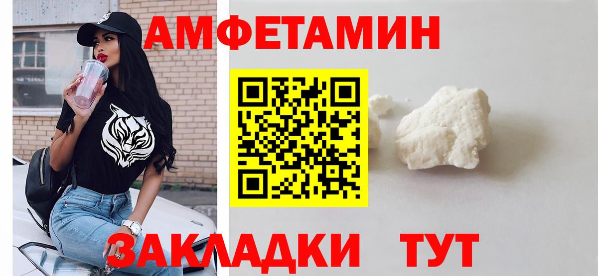 Гашиш  АМФЕТАМИН кристаллы  Cocaine  КОКАИН  ГЕРОИН  Вход с VPN  МЕТ  ЭКСТАЗИ  Южно-Сахалинск  Бошки Шишки  ГАШИШ  МЕФ кристаллы 