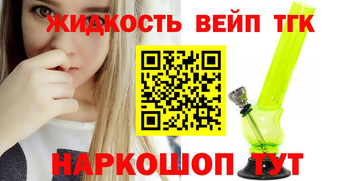Амфетамин Южно-Сахалинск