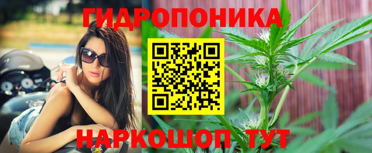 Южно-Сахалинск  Шишки марихуана марихуана  МАРИХУАНА планчик  Вход с VPN  Каннабис Bruce Banner 